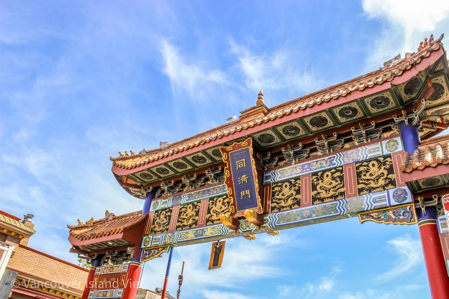 The Gate of Harmonious Interest in Chinatown Victoria BC. A colourful and ornate gate at the entrance to Victoria's Chinatown. A must see spot when visiting Victoria. Vancouver Island View